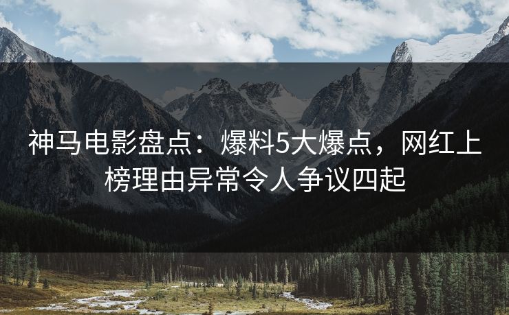 {name}